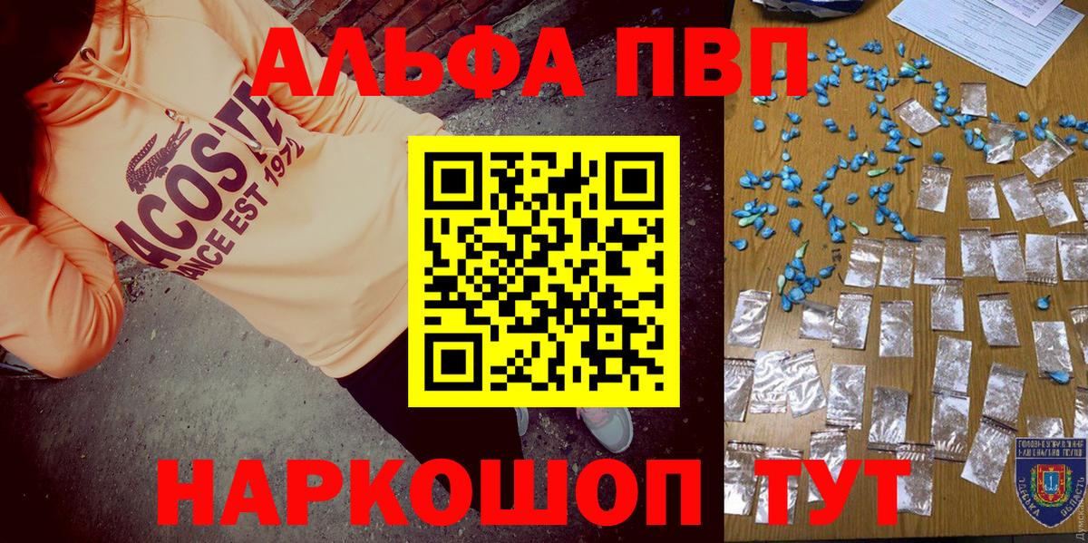 Alfa_PVP СК КРИС Батайск