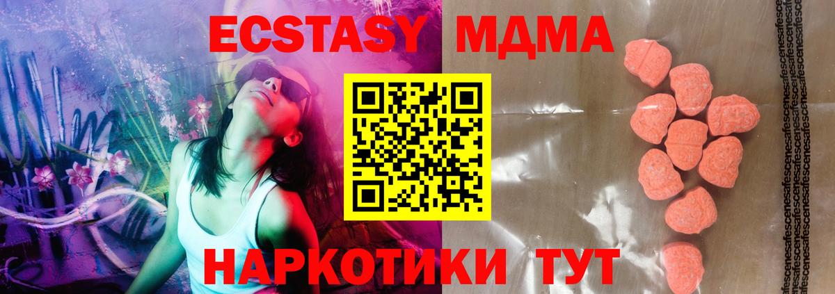Экстази Philipp Plein  Вход с VPN  Ecstasy  Ecstasy 99%  Батайск 