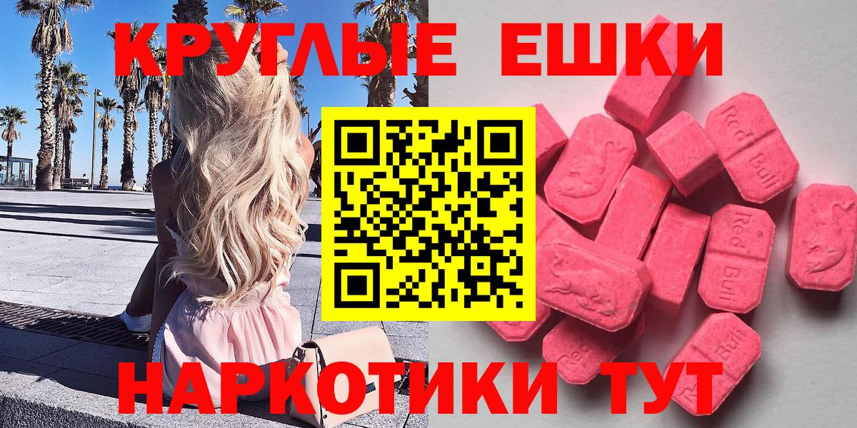 Ecstasy бентли Батайск