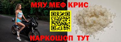 ALPHA-PVP Славянск-на-Кубани