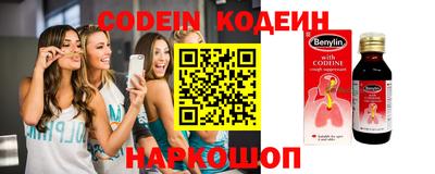 прущие крисы Сланцы