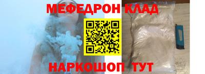 ALPHA-PVP Славянск-на-Кубани