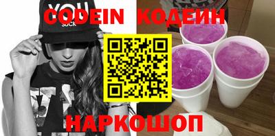прущие крисы Сланцы