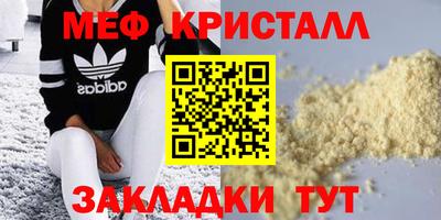 шишки Славгород
