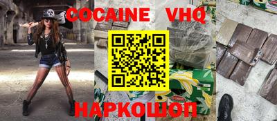 ALPHA-PVP Славянск-на-Кубани