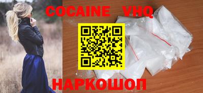 ALPHA-PVP Славянск-на-Кубани