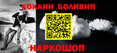 прущие крисы Сланцы