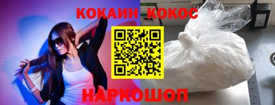 прущие крисы Сланцы