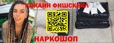 прущие крисы Сланцы