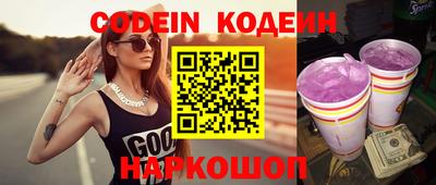 шишки Славгород