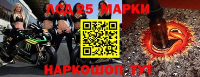 шишки Славгород
