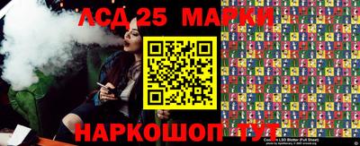 ALPHA-PVP Славянск-на-Кубани