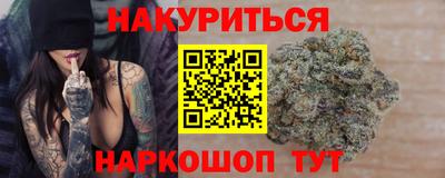 прущие крисы Сланцы