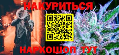 прущие крисы Сланцы