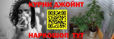 прущие крисы Сланцы