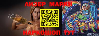 ALPHA-PVP Славянск-на-Кубани