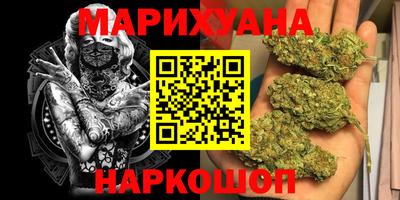 прущие крисы Сланцы