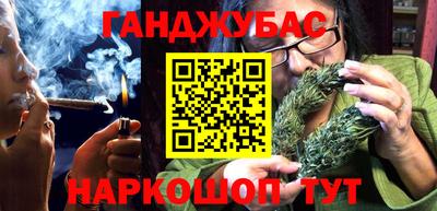 ALPHA-PVP Славянск-на-Кубани