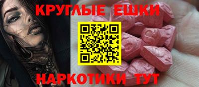 прущие крисы Сланцы