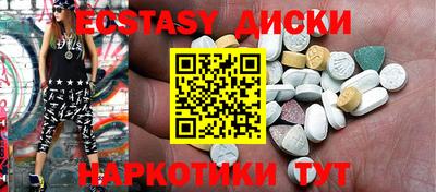 шишки Славгород