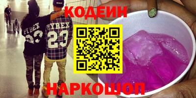 шишки Славгород
