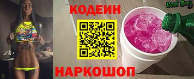шишки Славгород