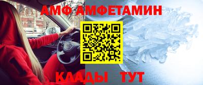 ALPHA-PVP Славянск-на-Кубани