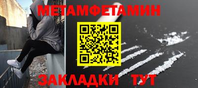 прущие крисы Сланцы