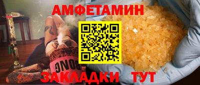 шишки Славгород