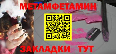 ALPHA-PVP Славянск-на-Кубани