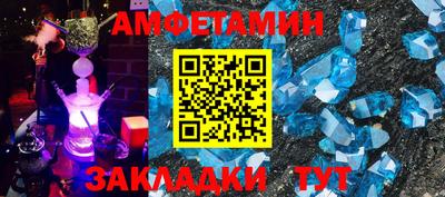 прущие крисы Сланцы