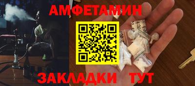 ALPHA-PVP Славянск-на-Кубани