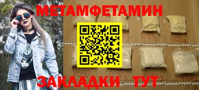 шишки Славгород