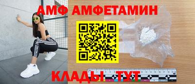прущие крисы Сланцы
