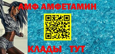 ALPHA-PVP Славянск-на-Кубани