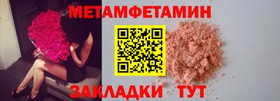 ALPHA-PVP Славянск-на-Кубани