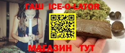 ALPHA-PVP Славянск-на-Кубани