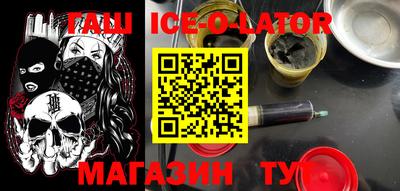 ALPHA-PVP Славянск-на-Кубани