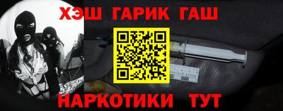 прущие крисы Сланцы