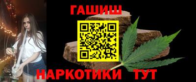прущие крисы Сланцы
