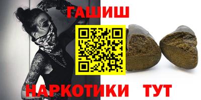 шишки Славгород