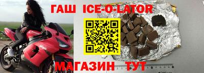 шишки Славгород