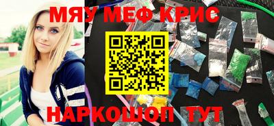 ALPHA-PVP Славянск-на-Кубани