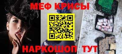 шишки Славгород