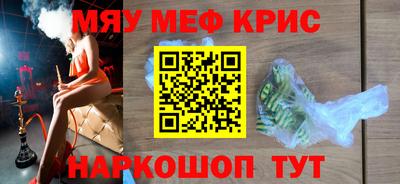 шишки Славгород