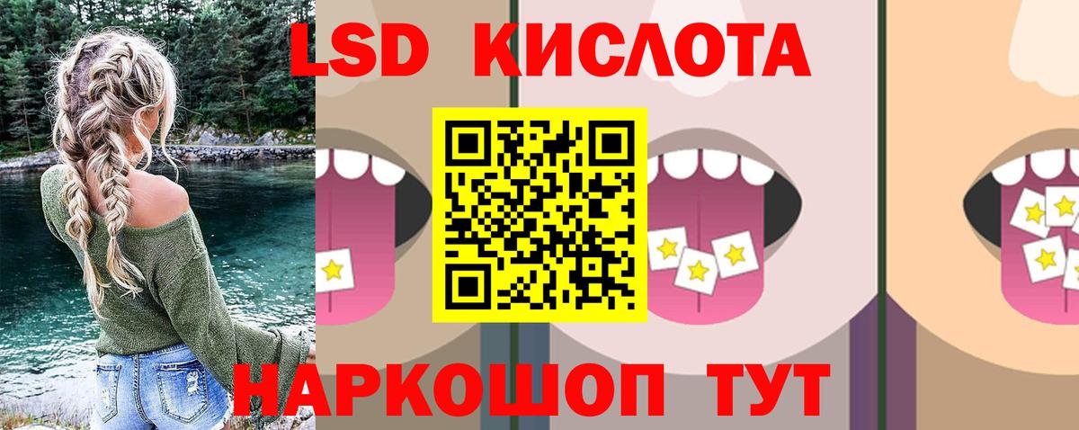 ЛСД экстази ecstasy  Вход с VPN  Батайск 
