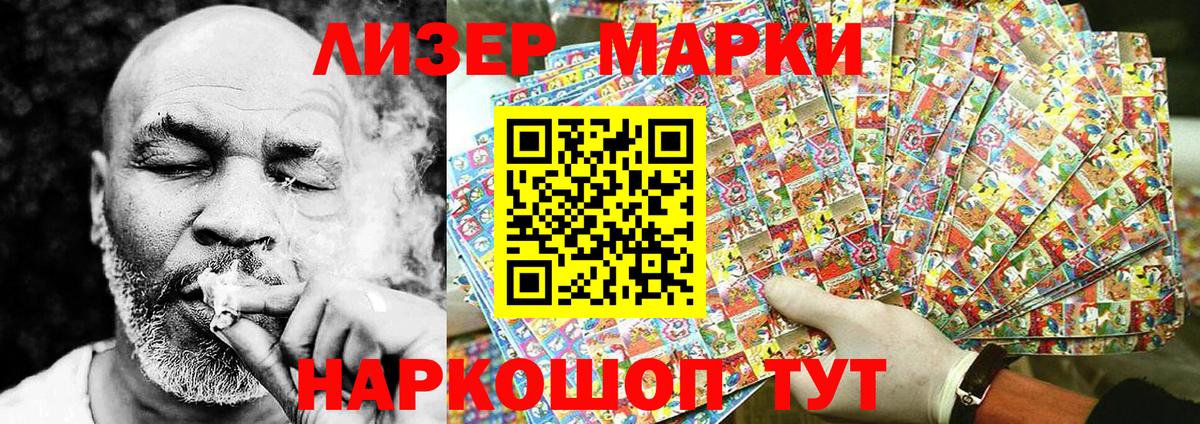 Батайск  Марки N-bome  Марки N-bome 1500мкг  Вход с VPN  Марки N-bome 1500мкг 