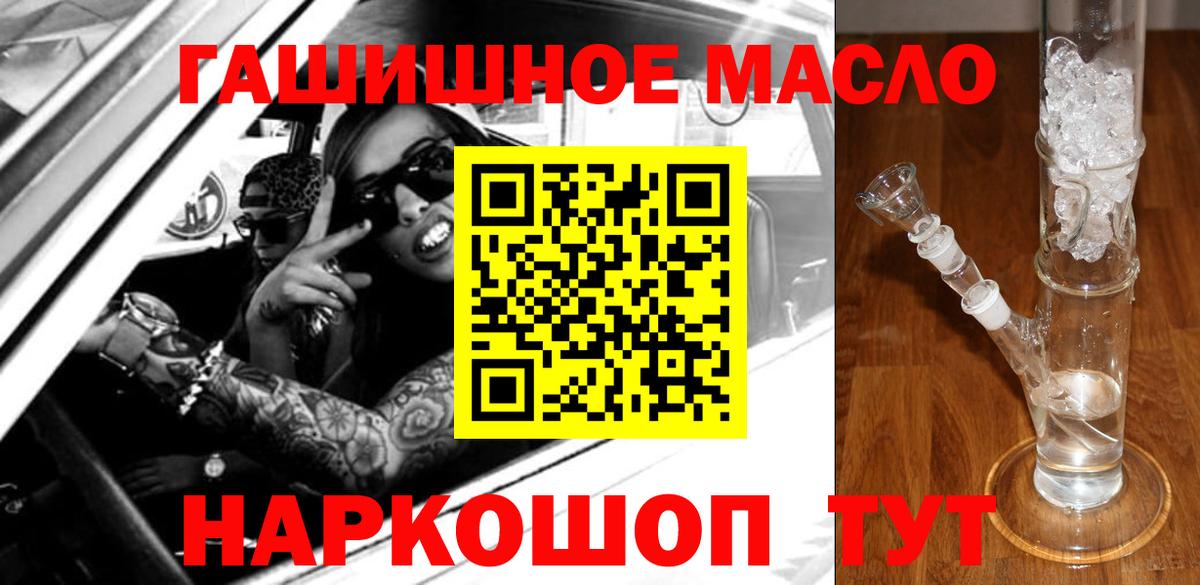 Дистиллят ТГК Wax Батайск