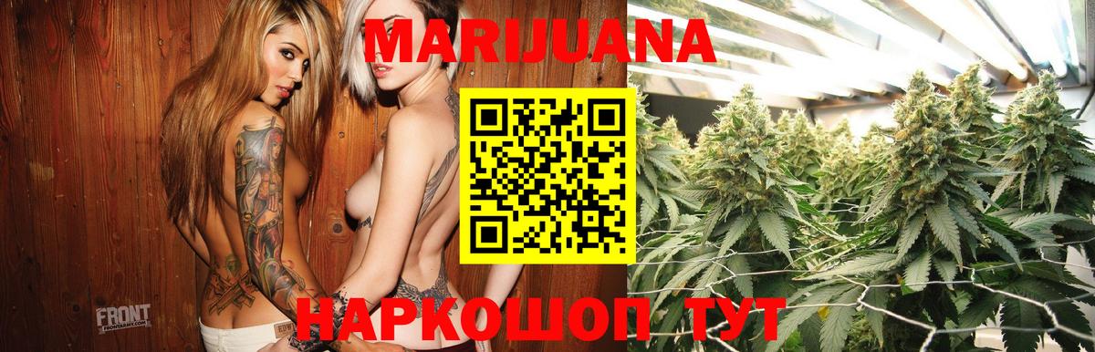 Бошки Шишки Amnesia  Конопля Bruce Banner  Вход с VPN  МАРИХУАНА планчик  Батайск 
